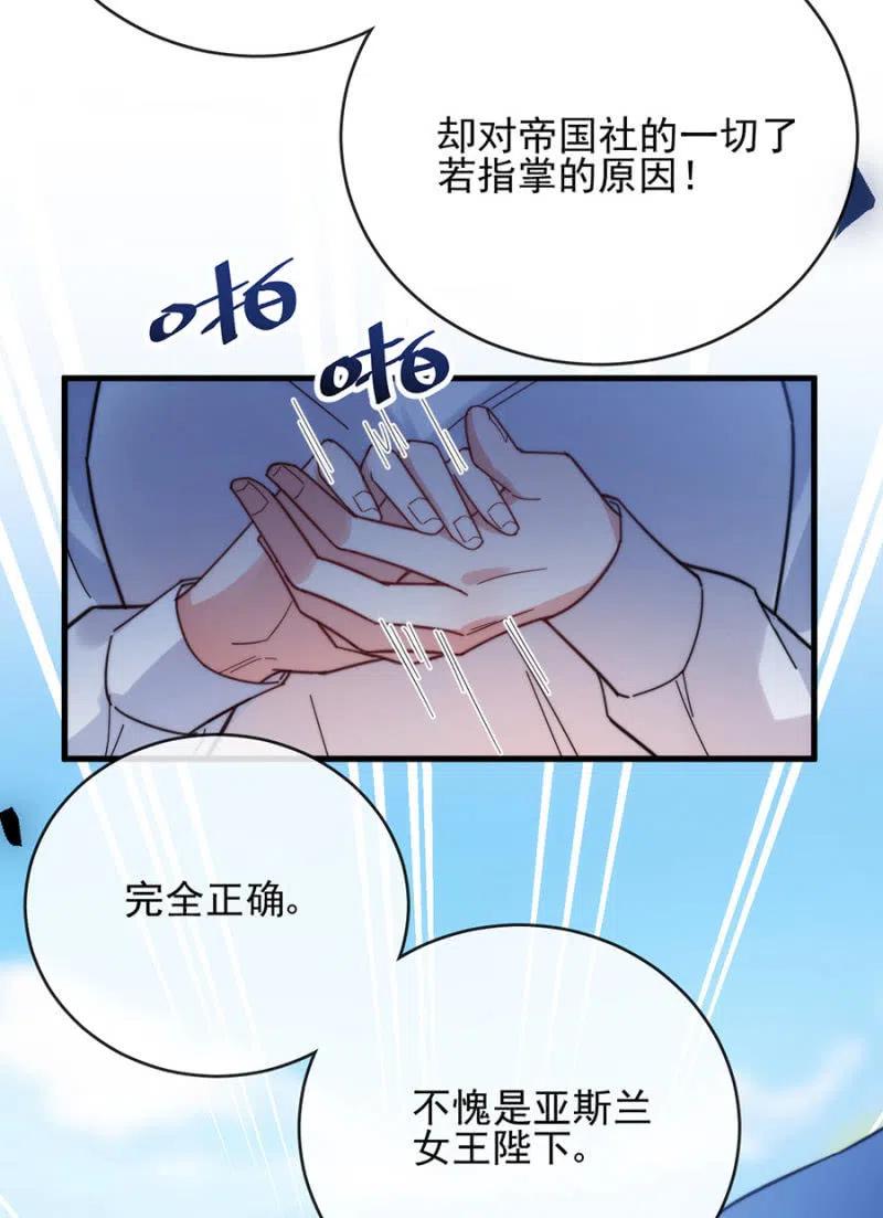 得逞23