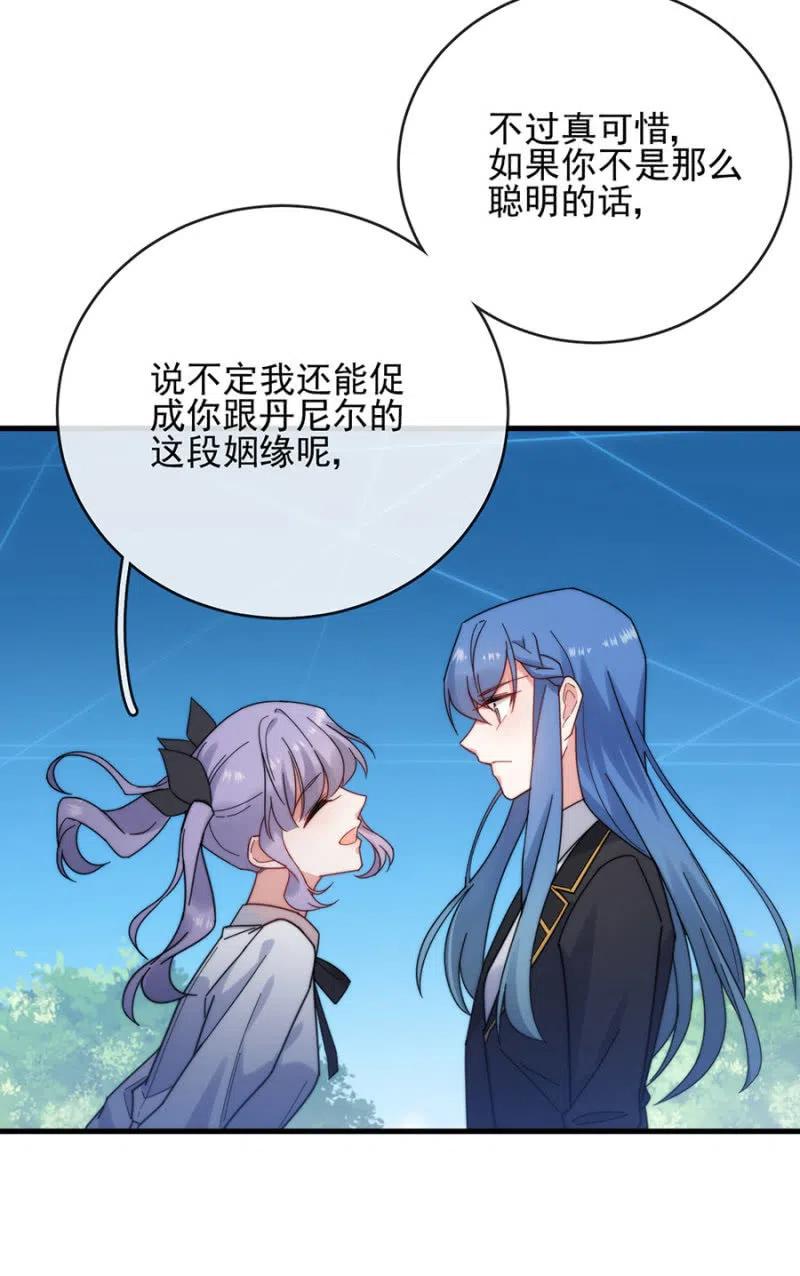 得逞25