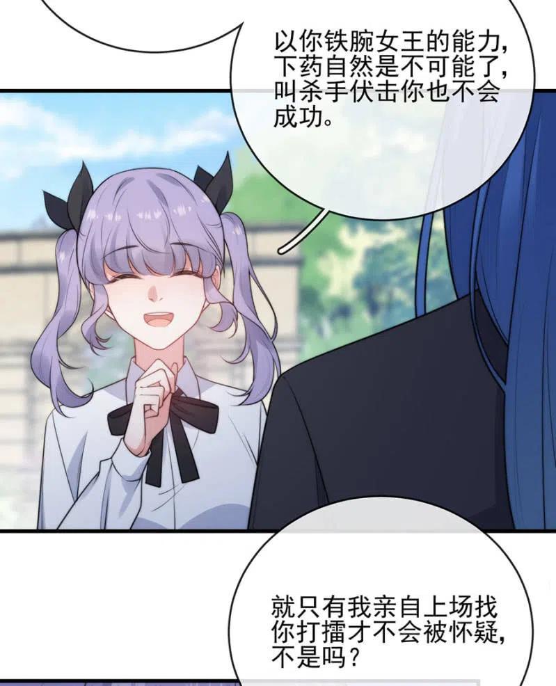 得逞27