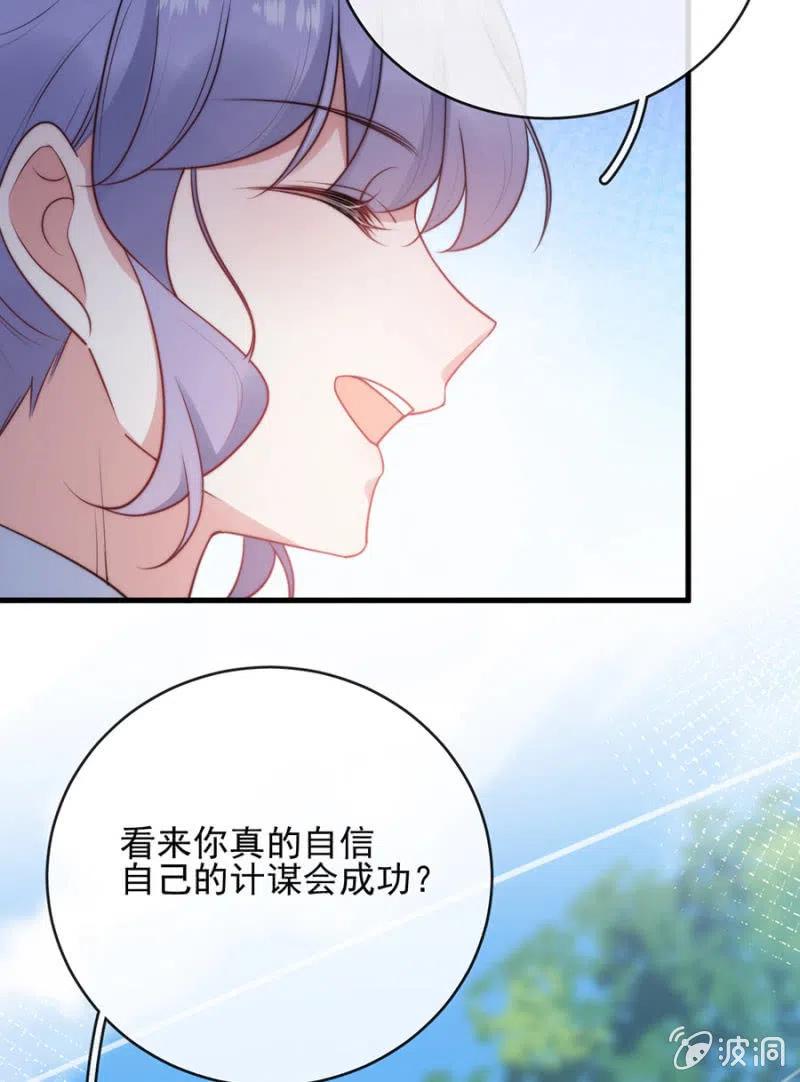 得逞28