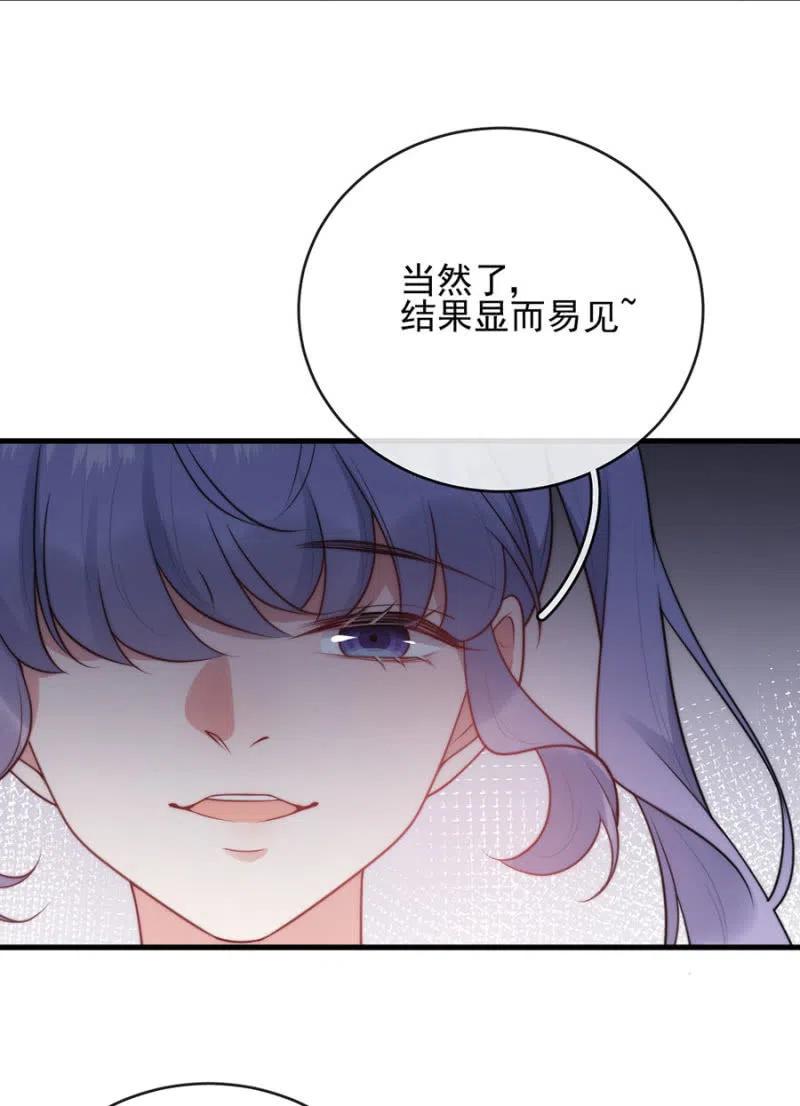 得逞30
