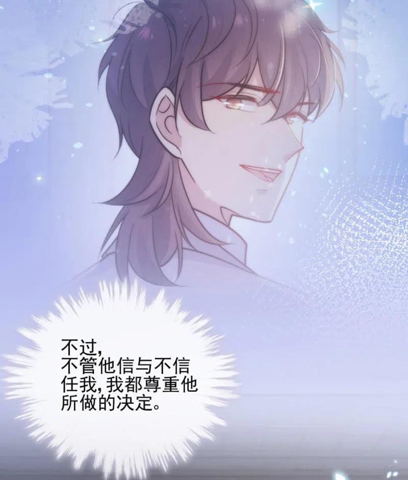 深居33