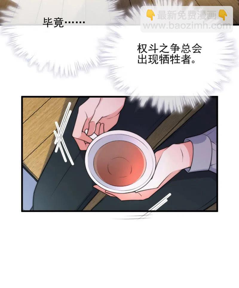 深居35