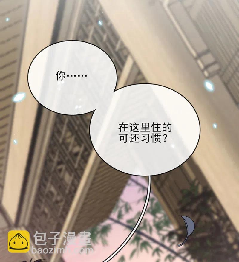 深居38