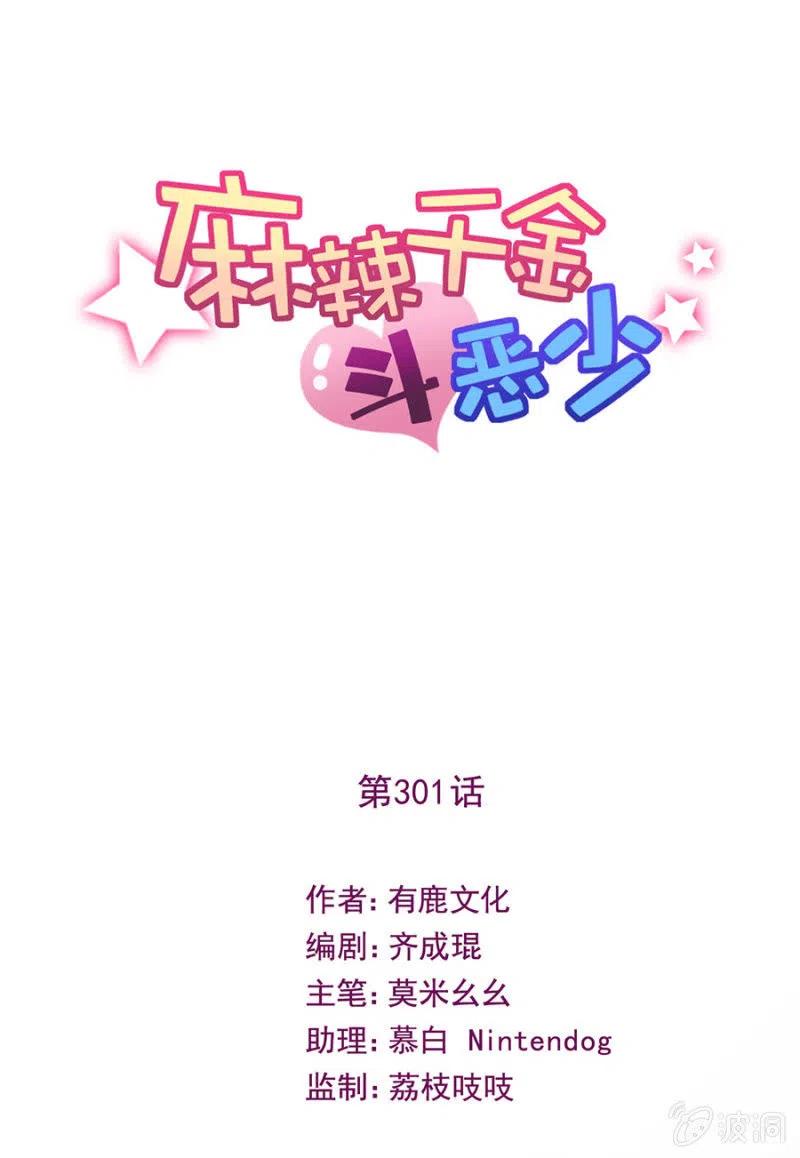 如果不是国王0