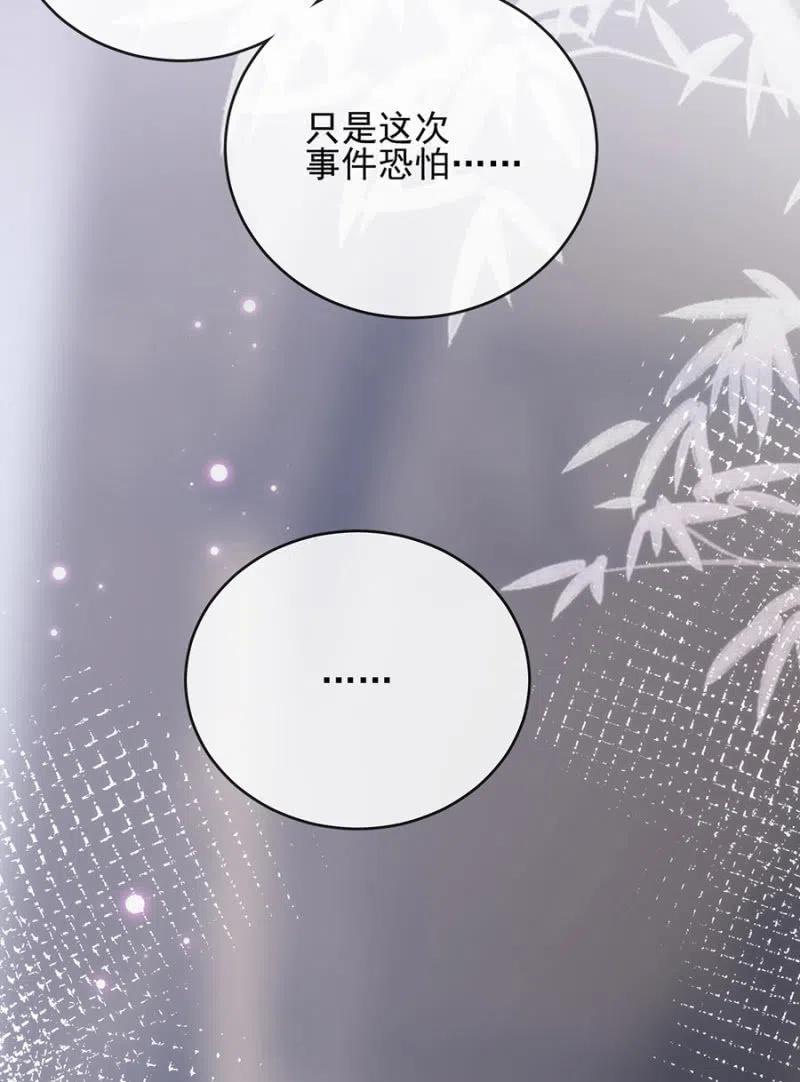 如果不是国王17