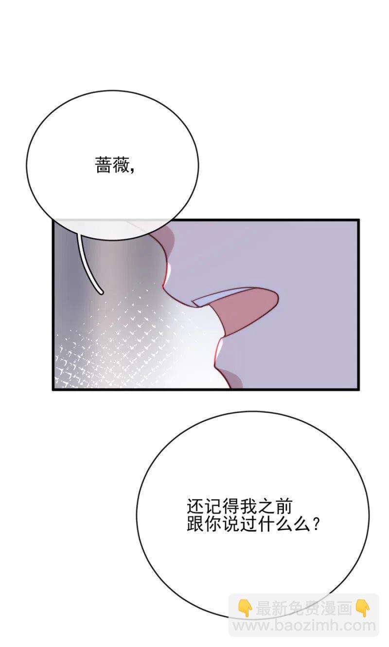 如果不是国王19