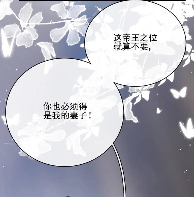 如果不是国王25