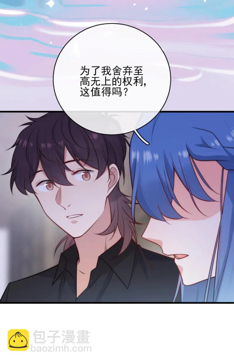 如果不是国王30