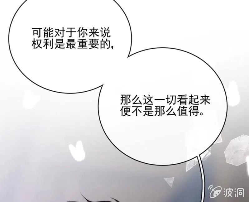如果不是国王32