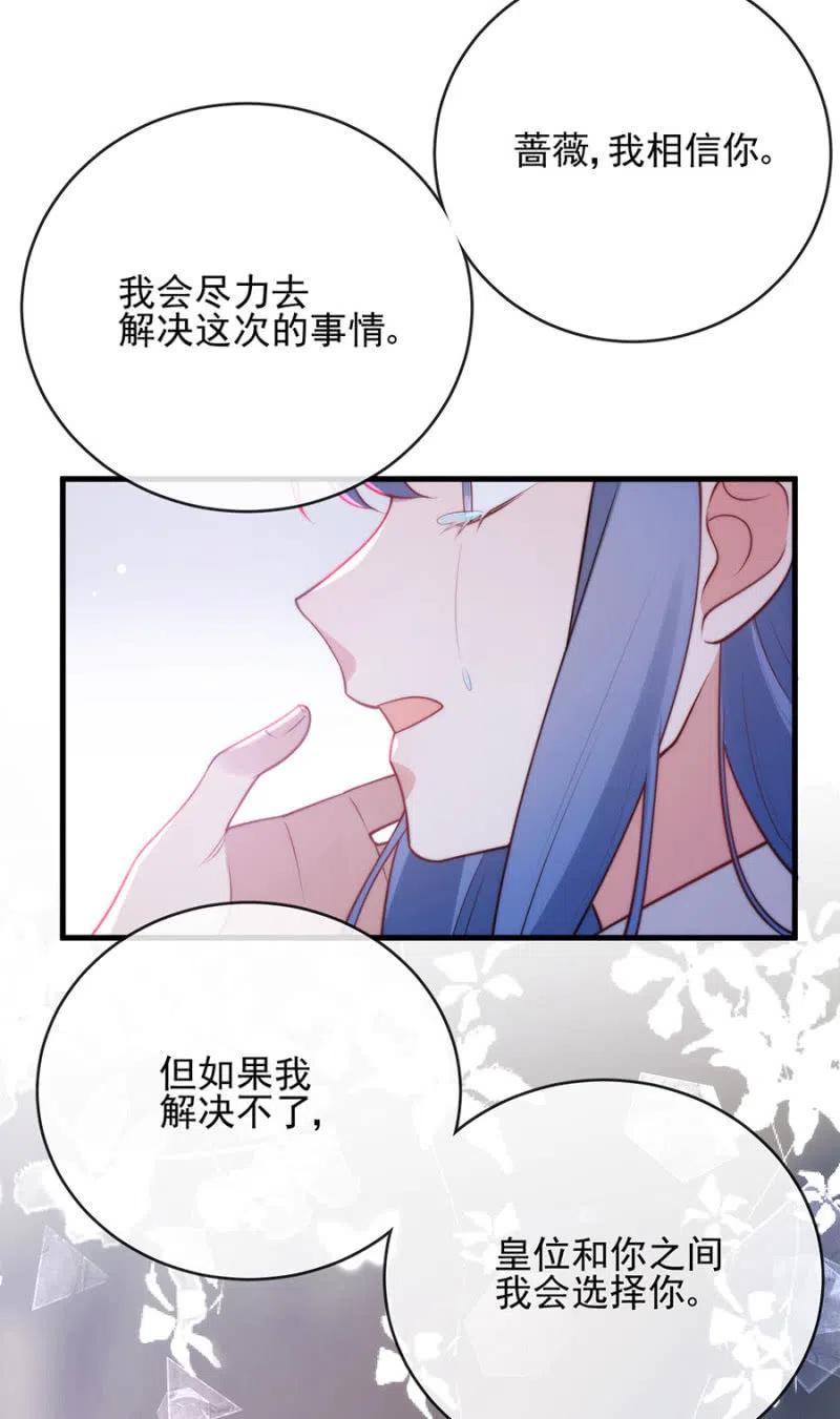 如果不是国王35