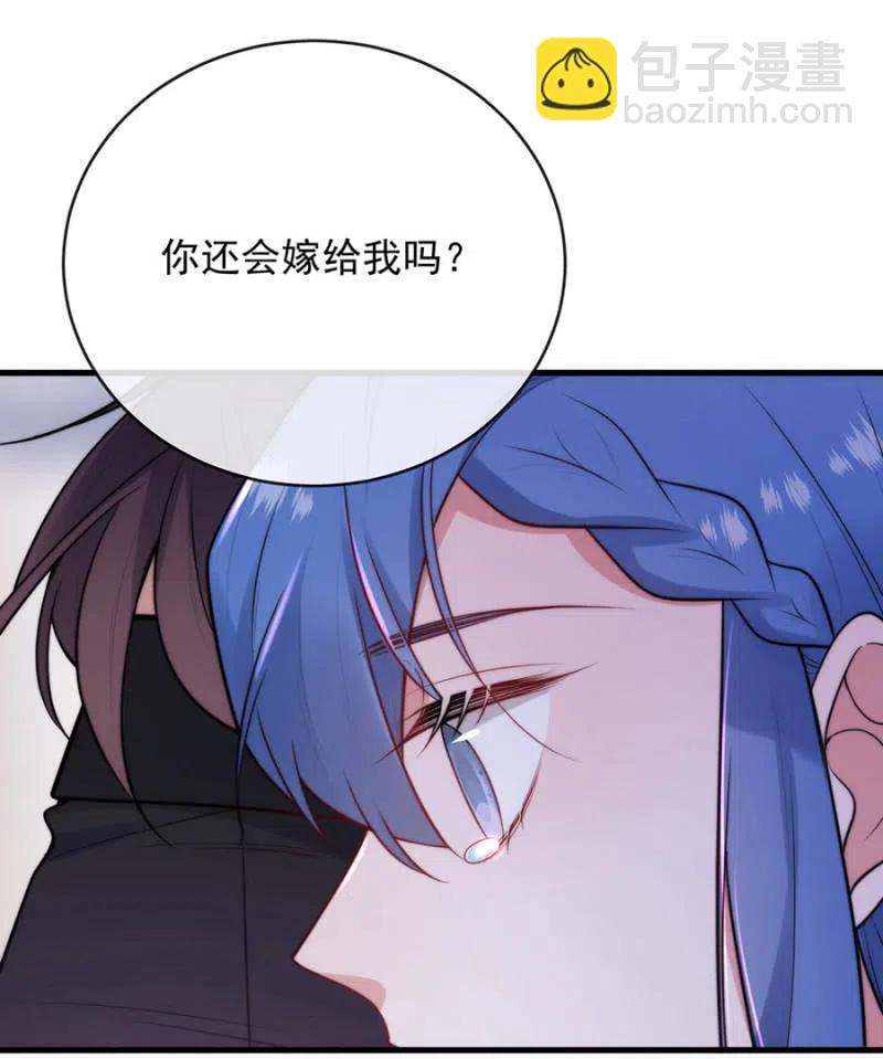 如果不是国王38