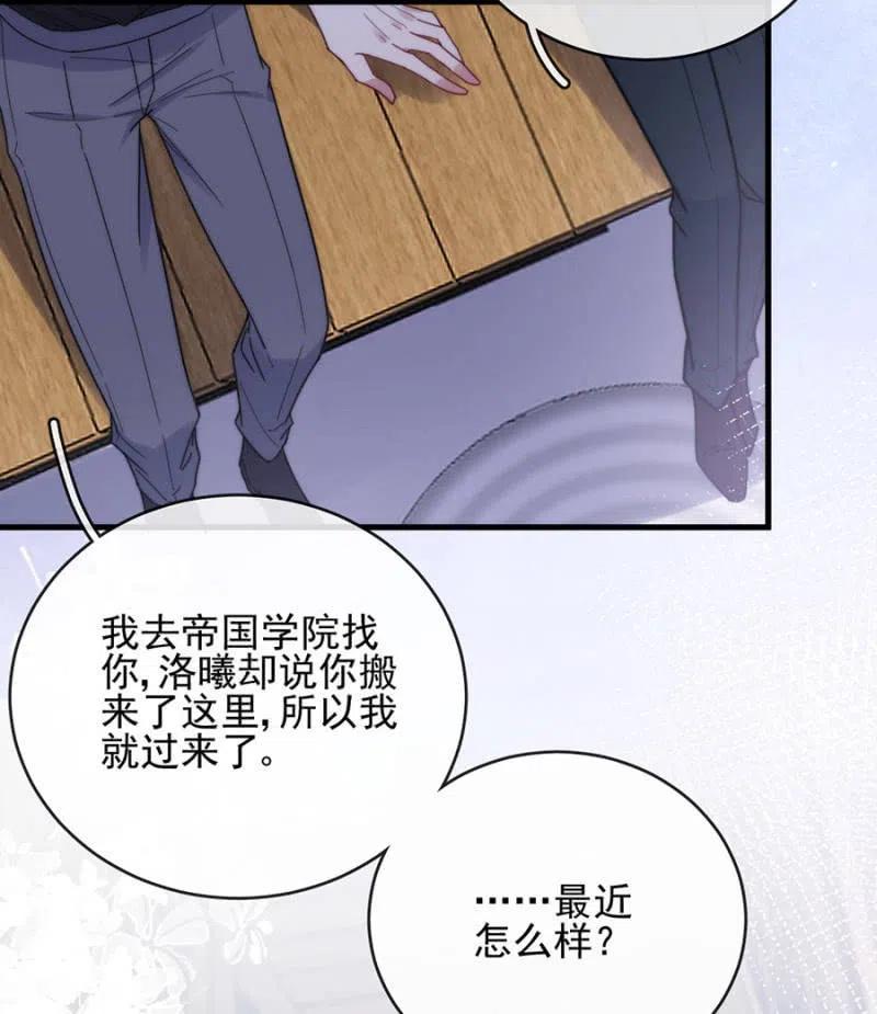 如果不是国王5