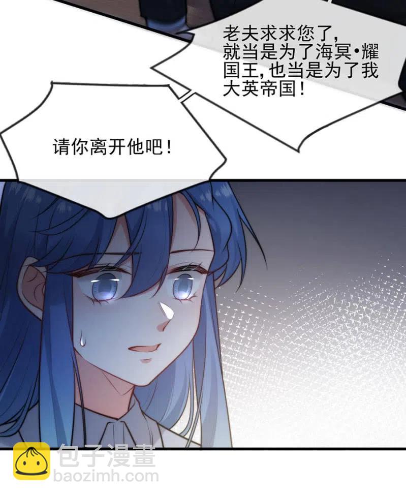 桑德斯的请求11