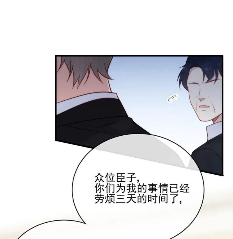 桑德斯的请求17
