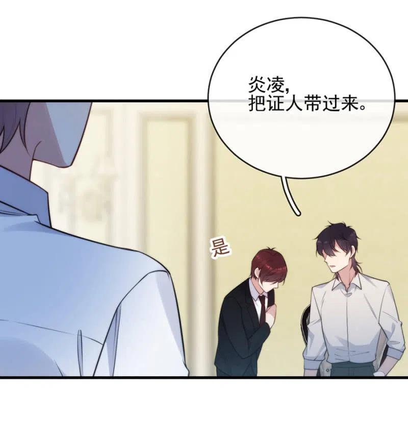 桑德斯的请求19