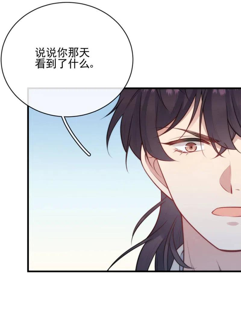 桑德斯的请求25