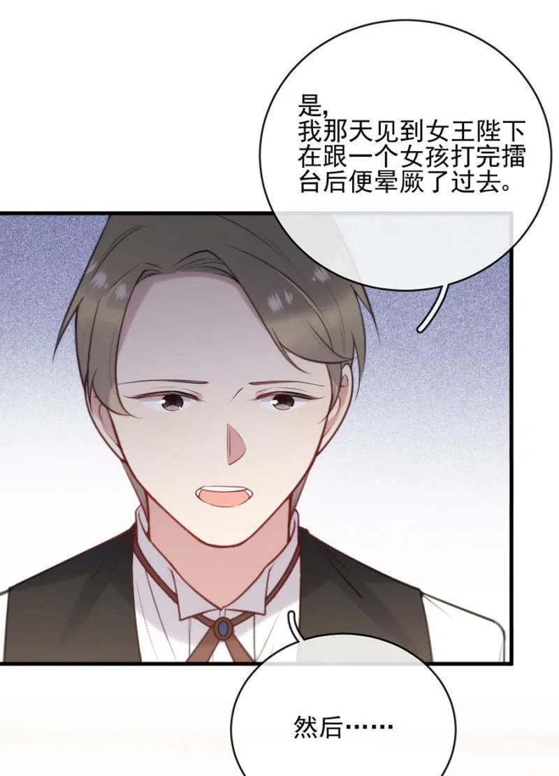 桑德斯的请求26