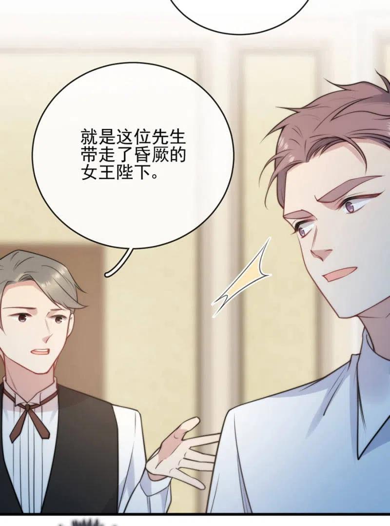 桑德斯的请求27