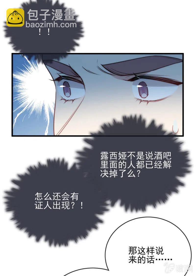 桑德斯的请求28
