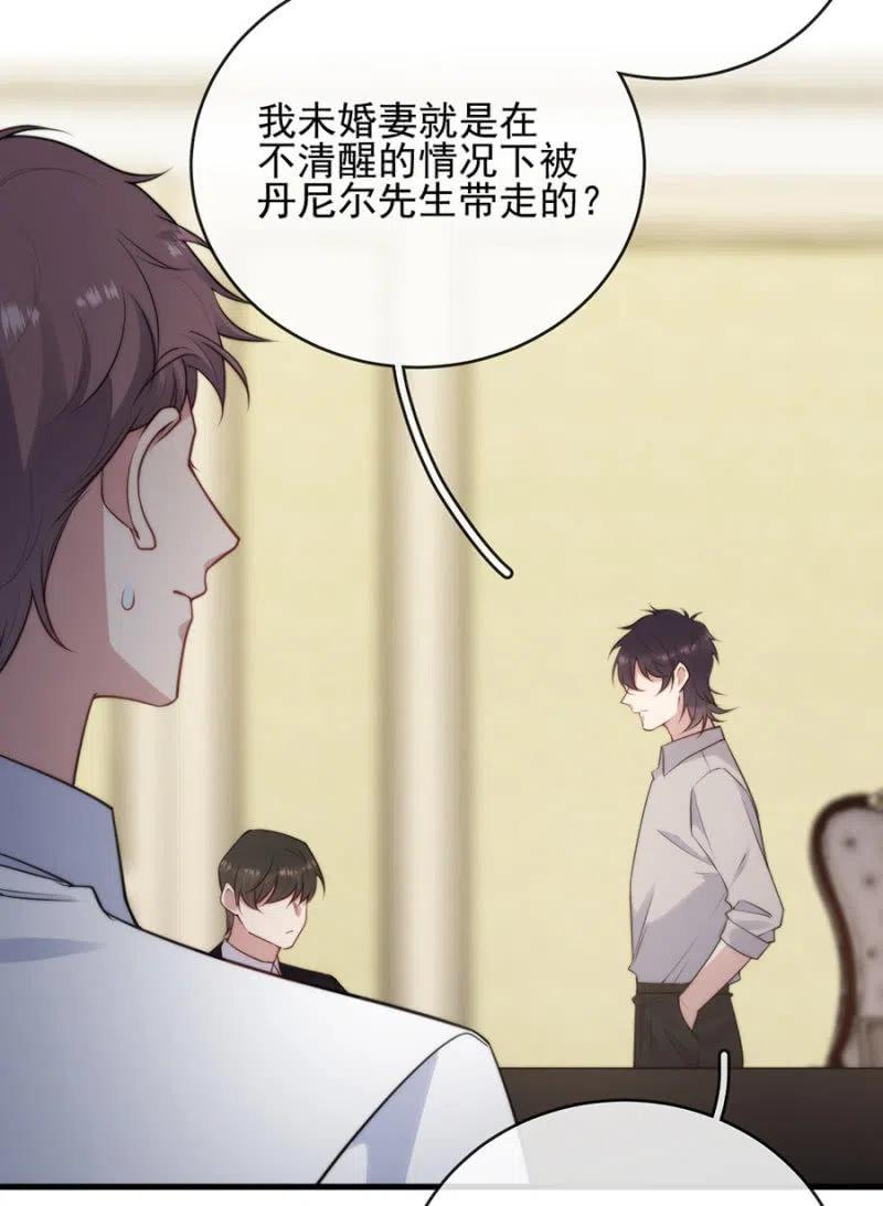 桑德斯的请求29