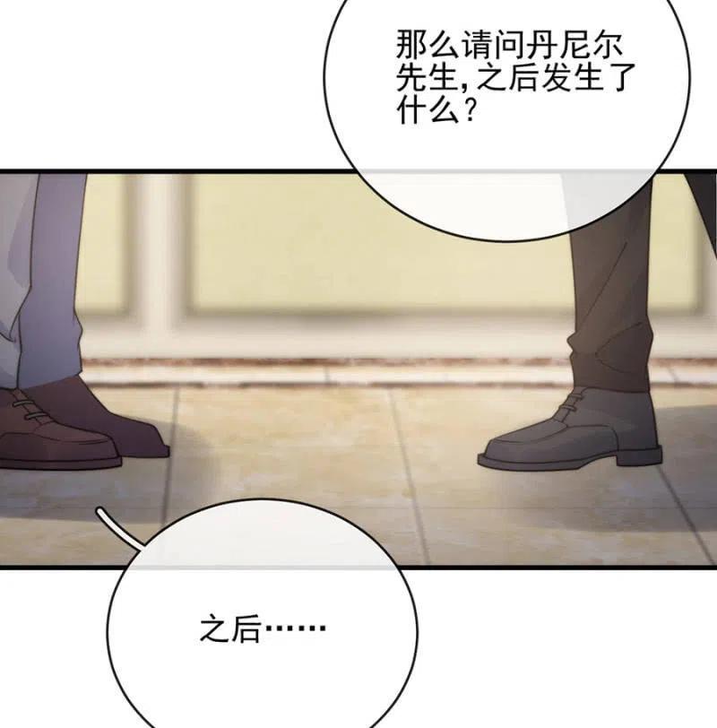 桑德斯的请求30