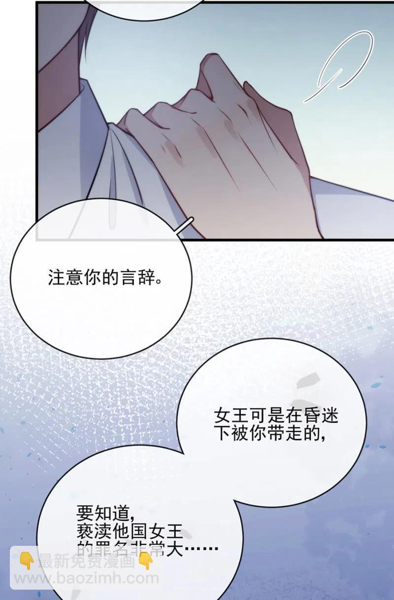 桑德斯的请求31