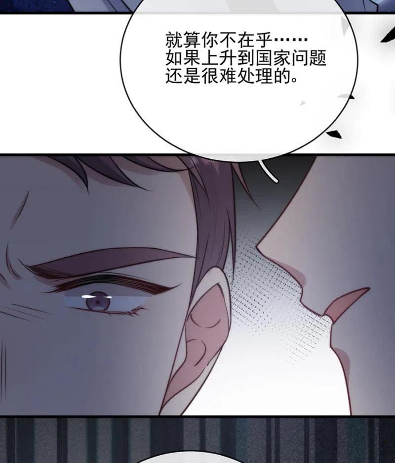 桑德斯的请求33