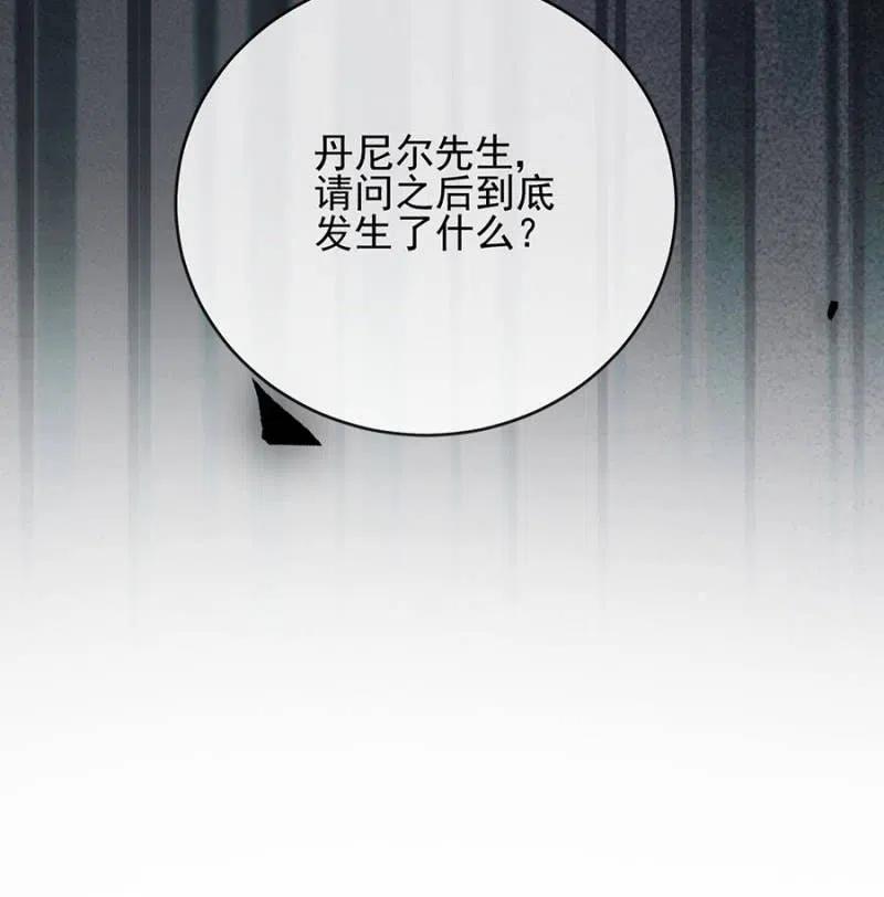 桑德斯的请求34