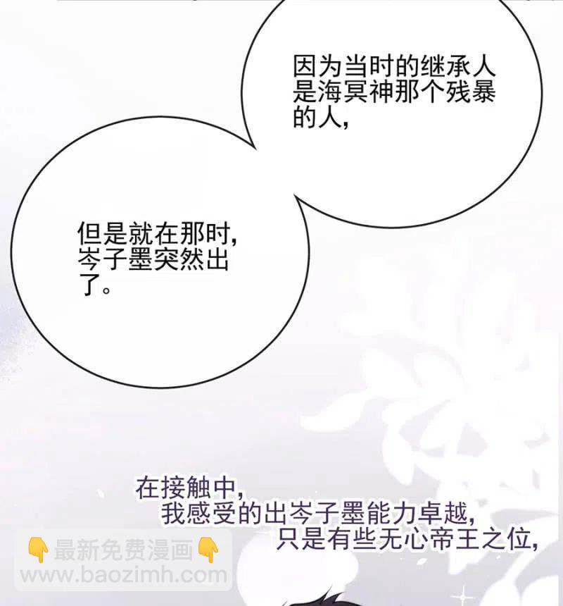 桑德斯的请求6