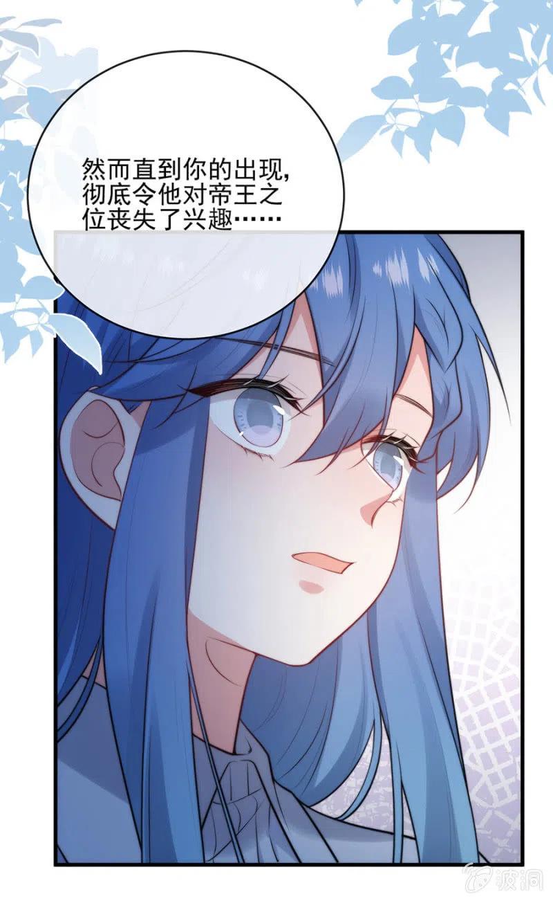 桑德斯的请求8