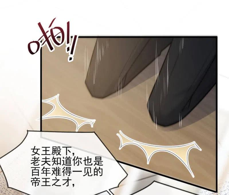 桑德斯的请求9