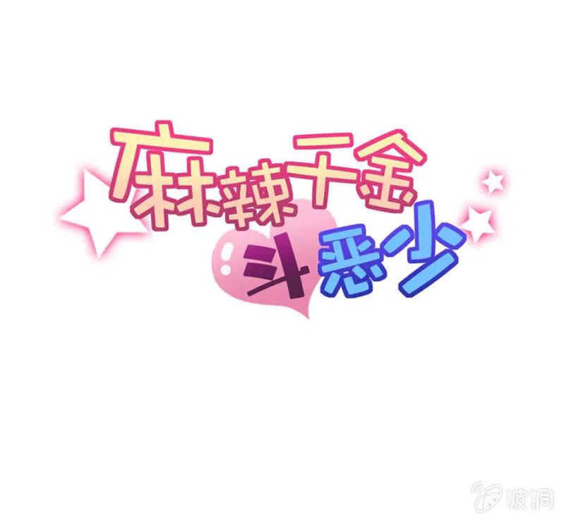 一事刚平，风波又起0
