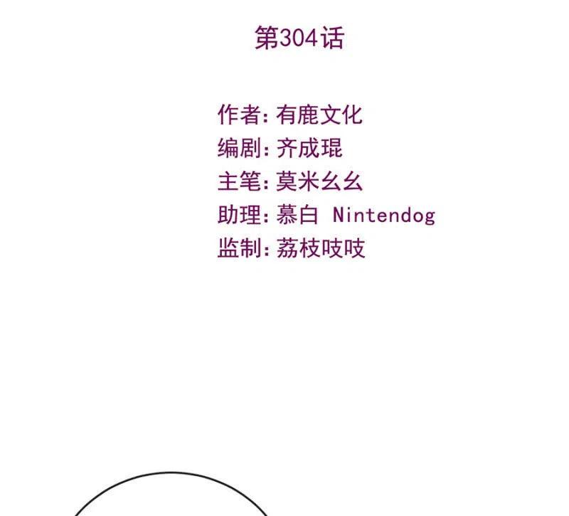 一事刚平，风波又起1