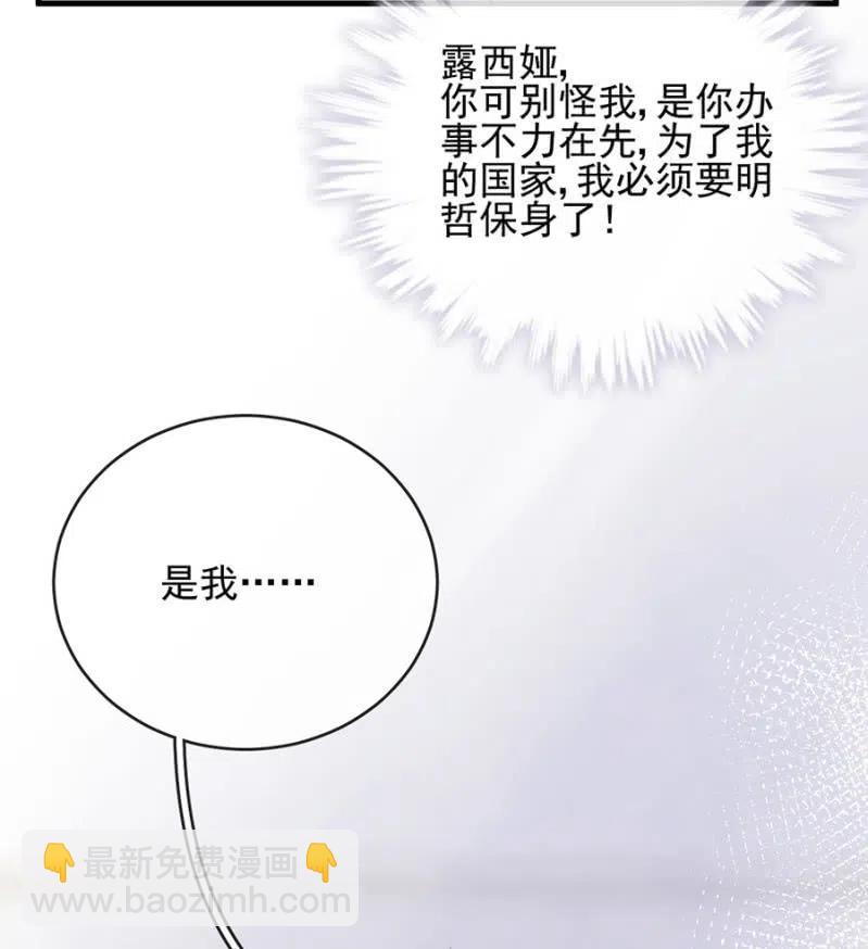 一事刚平，风波又起10