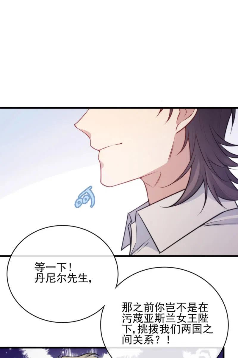 一事刚平，风波又起13