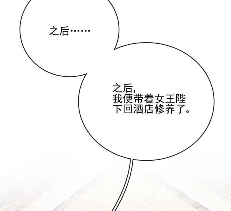一事刚平，风波又起2