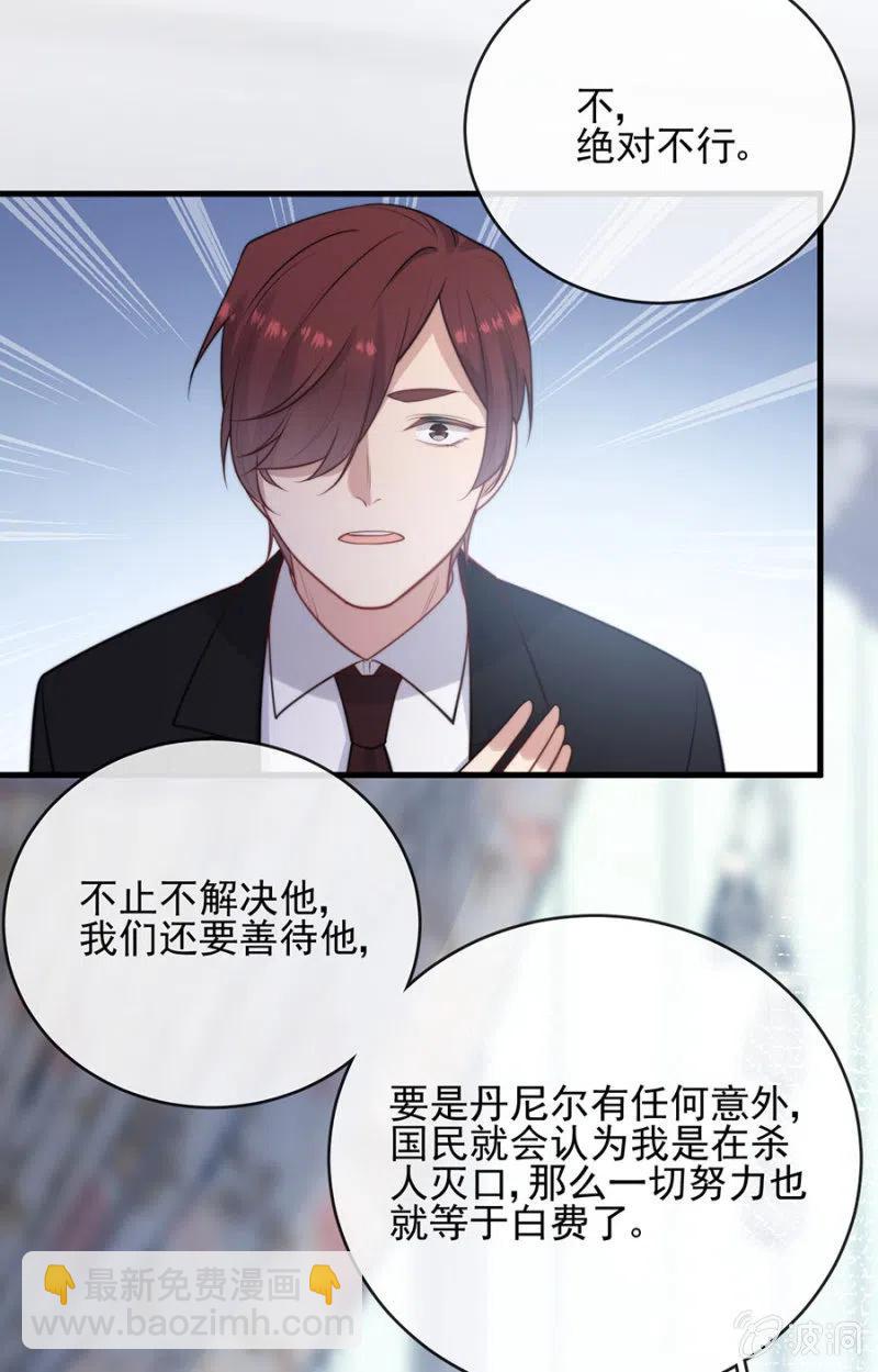 一事刚平，风波又起24