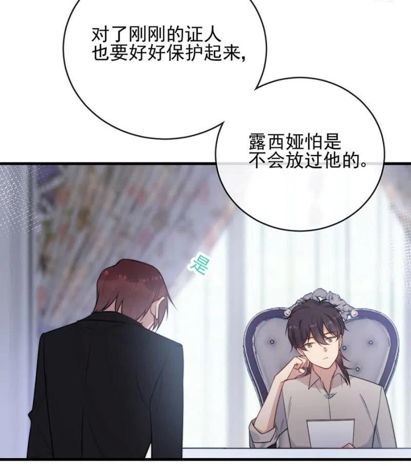 一事刚平，风波又起26