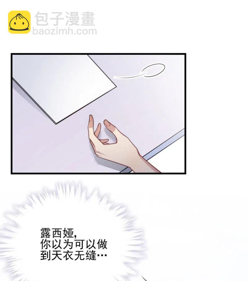 一事刚平，风波又起27
