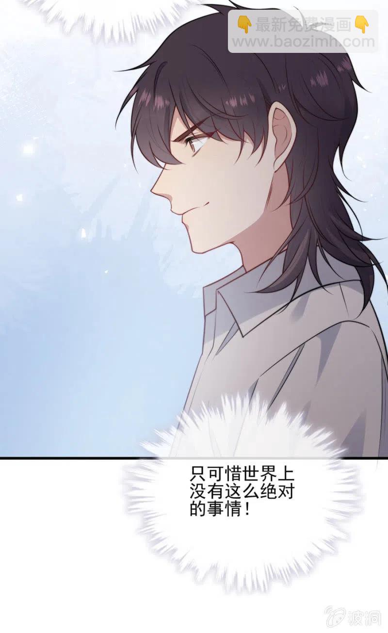 一事刚平，风波又起28