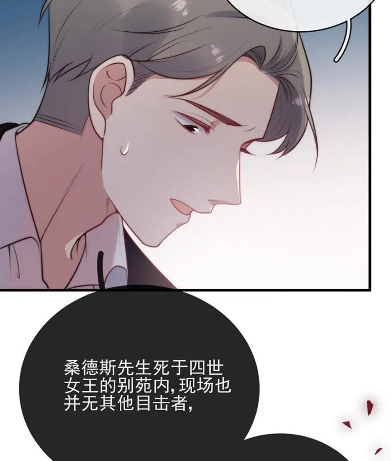 一事刚平，风波又起34