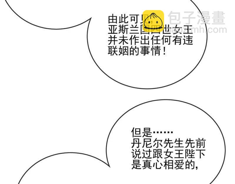 一事刚平，风波又起6