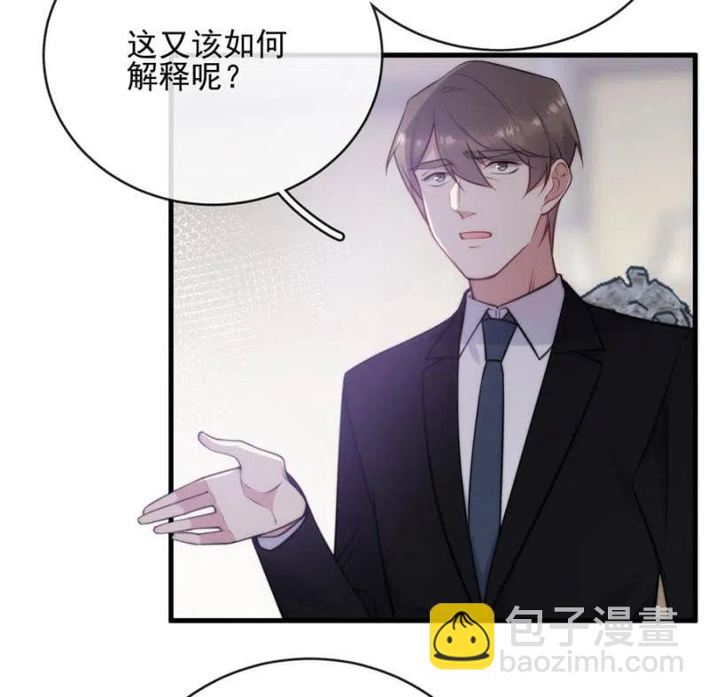一事刚平，风波又起7