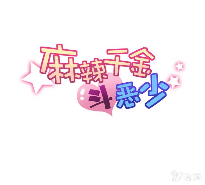 担保0