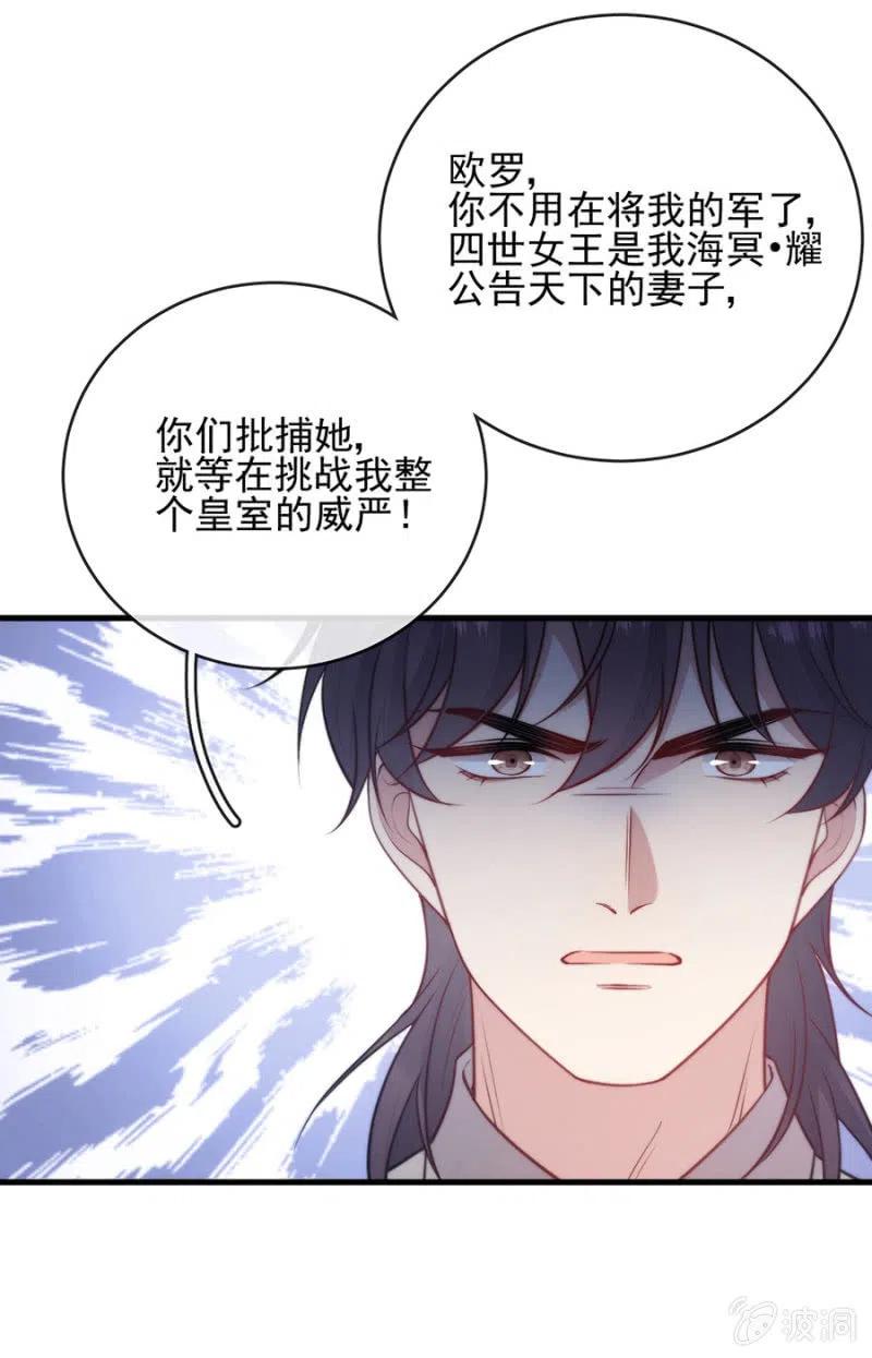 担保12