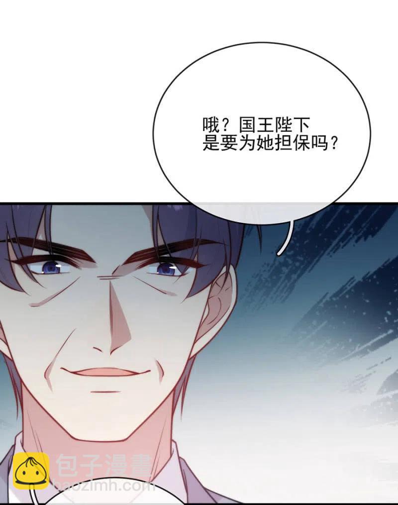 担保13