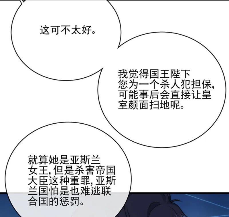 担保14