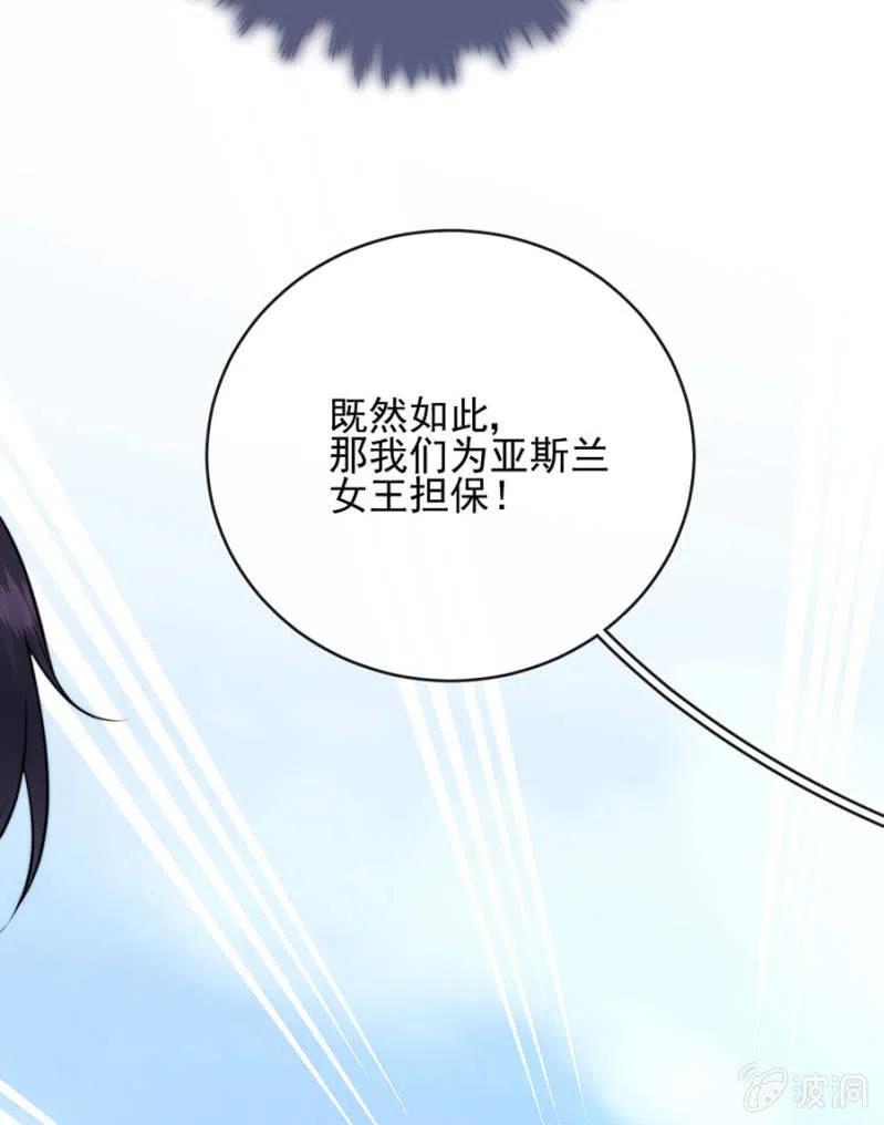 担保16