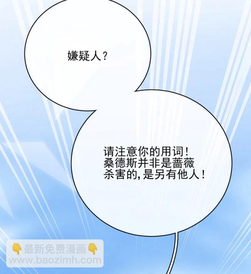 担保2